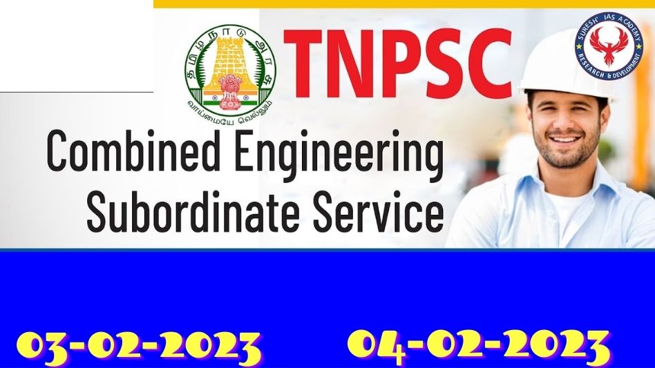 TNPSC Combined Engg Subordinate Services 2023 Online Form