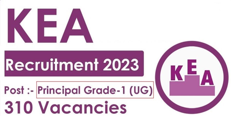 KEA Principal Grade-I 2023 – Exam Date Announced