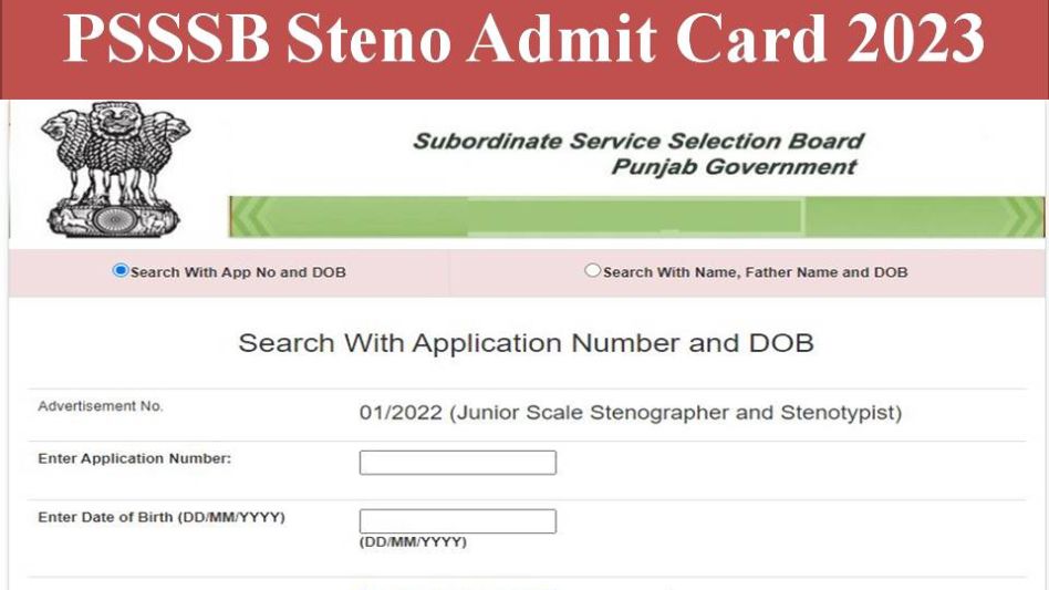 PSSSB Stenotypist & Jr Steno Admit Card 2023 – Punjab Language Test Admit Card Download