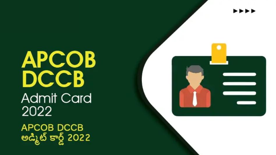 DCCB Andhra Pradesh Staff Asst & Asst Manager Admit Card 2022 – Admit Card Download