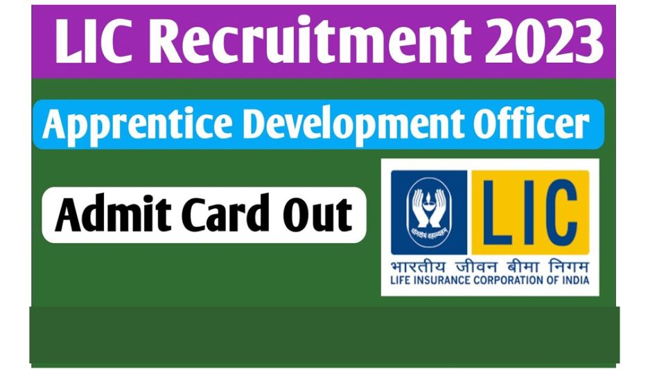 LIC ADO Recruitment 2023 – Prelims Admit Card