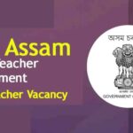 DEE Assam Asst Teacher Recruitment 2023