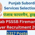 PSSSB Fireman & Driver/ Operator Recruitment 2023 – Apply Online for 1317 Posts