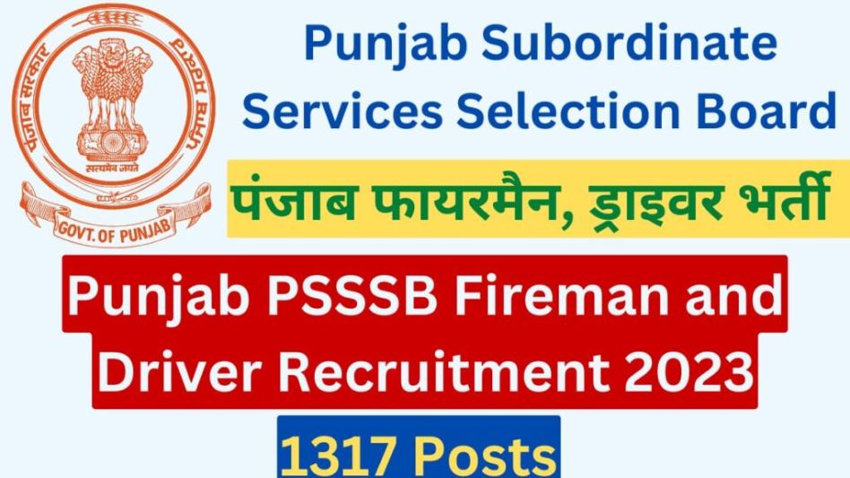 PSSSB Fireman & Driver/ Operator Recruitment 2023 – Apply Online for 1317 Posts