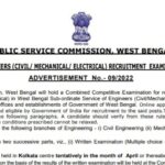 WBPSC Exam Date 2022 – Junior Engineer (Advt No: 09/2022) Exam Date Announced